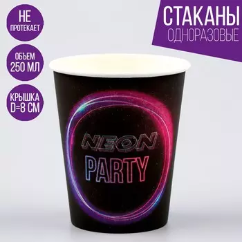 Стакан бумажный
