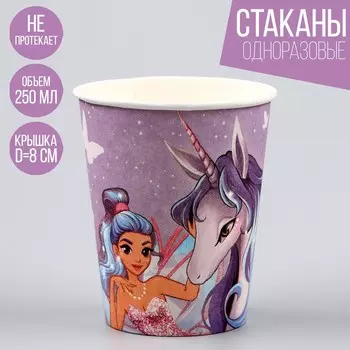 Стакан бумажный
