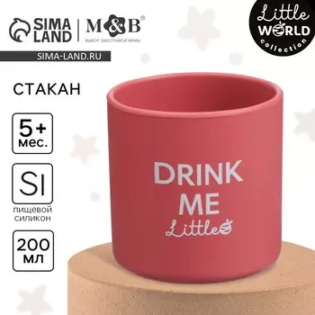 Стакан детский силиконовый 200 мл m&b, 7,1х7,2см, 7,1х7,2см, вишневый