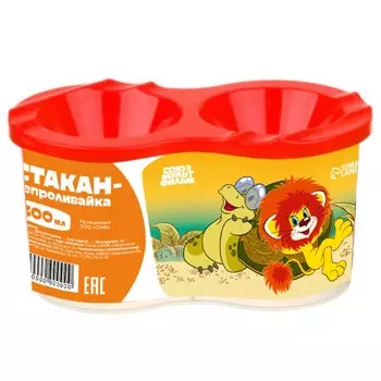 Стакан - непроливайка, двойной,