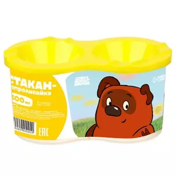 Стакан - непроливайка, двойной,