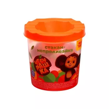 Стакан-непроливайка мульти-пульти