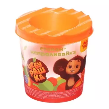 Стакан-непроливайка мульти-пульти