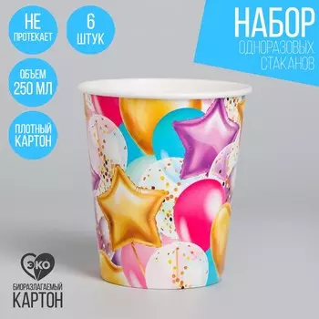 Стакан одноразовый бумажный