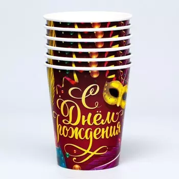 Стакан одноразовый бумажный