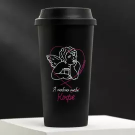 Стакан с крышкой