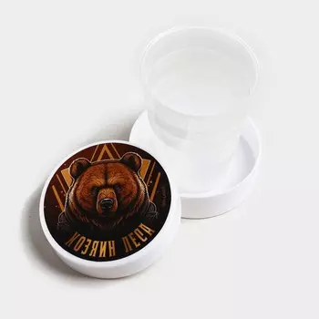 Стакан складной