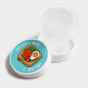 Стакан складной