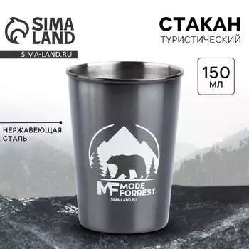 Стакан туристический mode forrest, 150 мл