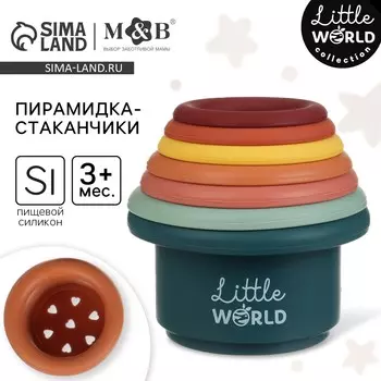 Стаканчики силиконовые m&b, в наборе 7 шт., цветные