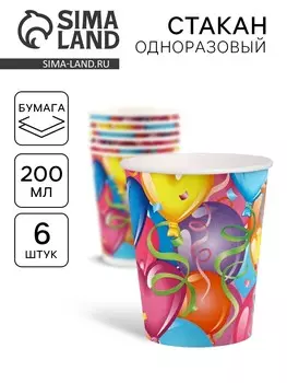 Стаканы бумажные