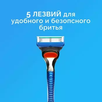 Станок бритвенный и 1 сменная кассета