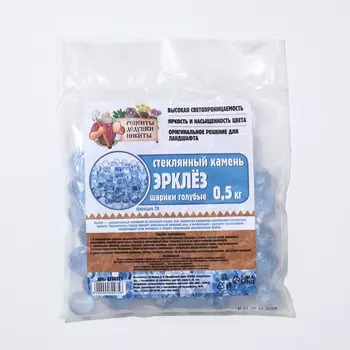 Стеклянные шарики (эрклез)