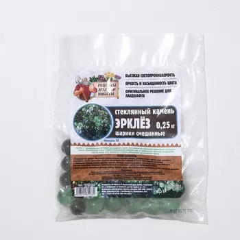 Стеклянные шарики (эрклез)