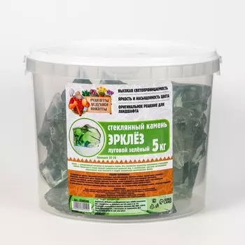 Стеклянный камень (эрклез)