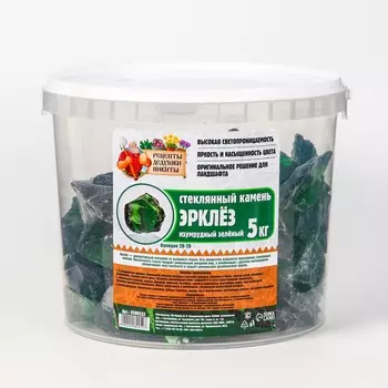 Стеклянный камень (эрклез)