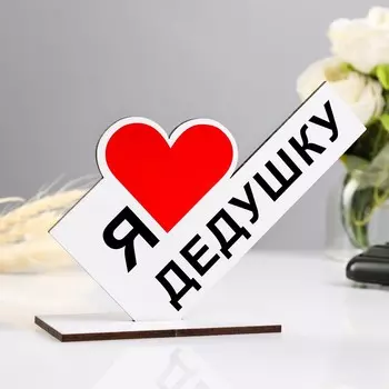 Стела