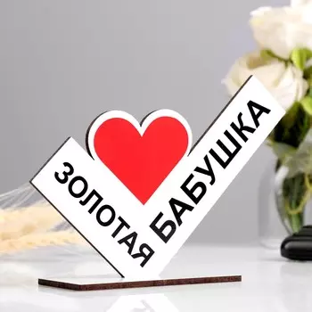Стела