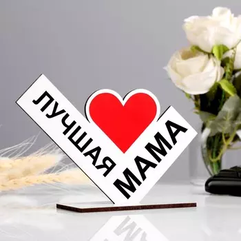 Стела
