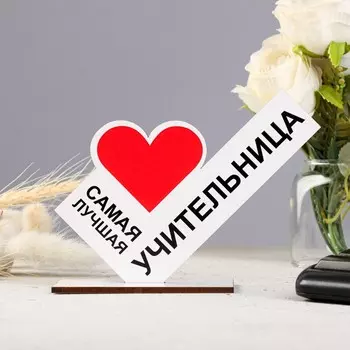 Стела