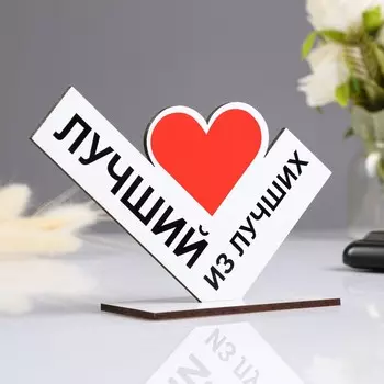 Стела