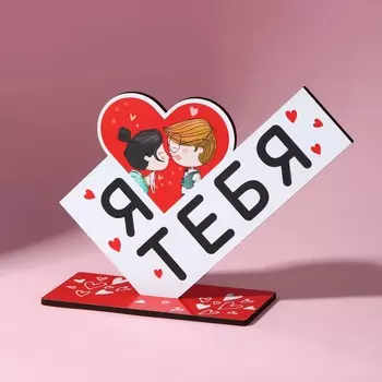 Фигура деревянная, стела