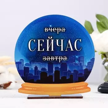 Стела - шар