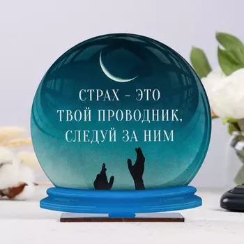 Стела - шар