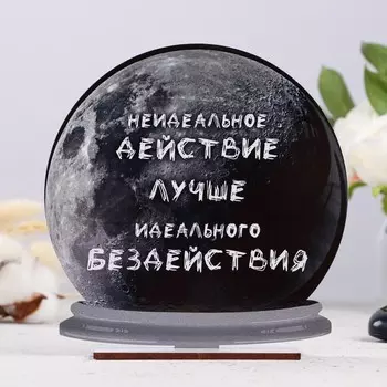 Стела - шар