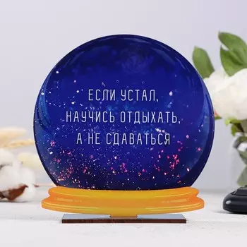 Стела - шар