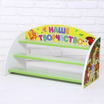 Стеллаж для поделок