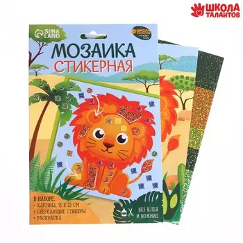 Стикерная мозаика