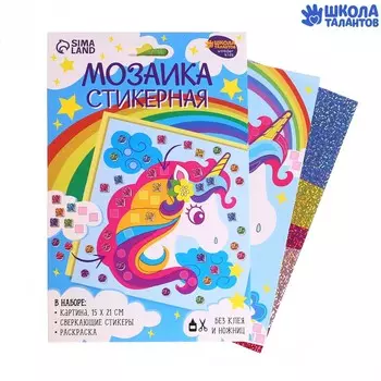 Стикерная мозаика