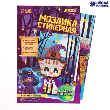 Стикерная мозаика