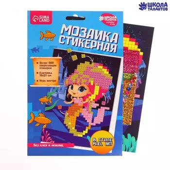 Стикерная мозаика