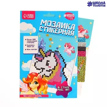 Стикерная мозаика
