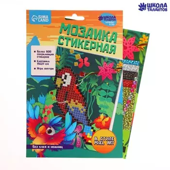Стикерная мозаика