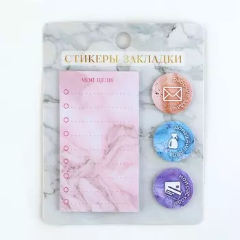 Стикеры с липким слоем 4 блока по 20 л