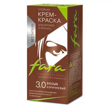 Стойкая крем-краска для бровей и ресниц, тон 3.0 КОРИЧНЕВЫЙ