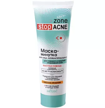 Stop Acne Маска-минутка для лица Антибактериальная 75 мл