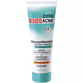 Stop Acne Микропилинг для лица Очищающий 75 мл