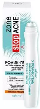 Stop Acne Ролик-гель Антибактериальный точечного действия для проблемной кожи 15 мл