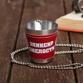 Стопка на цепочке