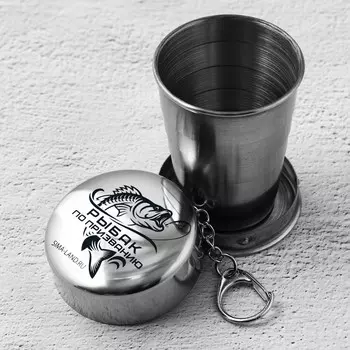 Стопка складная