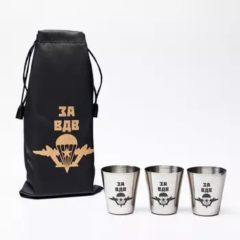 Стопки в чехле