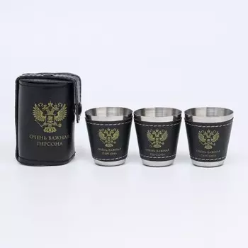Стопки в чехле