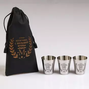 Стопки в чехле