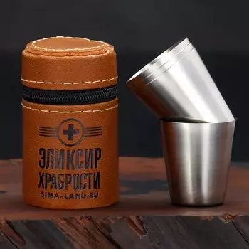 Стопки в чехле