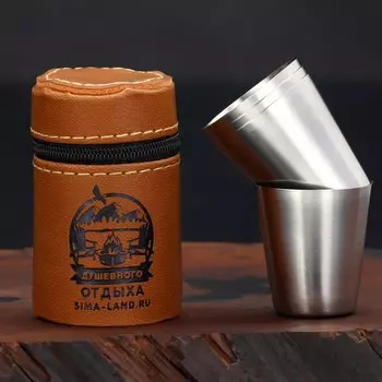 Подарочный набор стопок в чехле