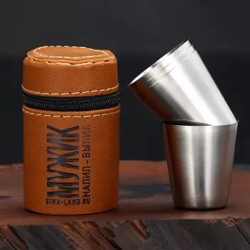 Подарочный набор стопок в чехле